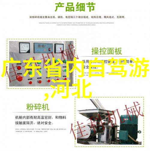 国内旅游景点大全 - 悬崖之巅的美丽探索中国最壮观的自然奇观