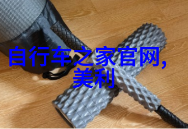 绿色出行时代来临怎么做才能环保又享受