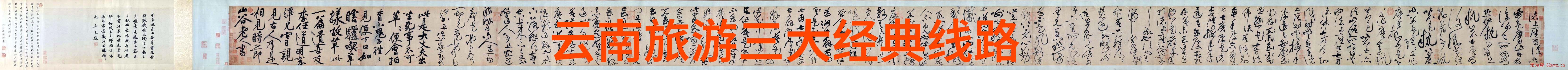 泉州梦游追溯历史触摸文化的自由行奇遇
