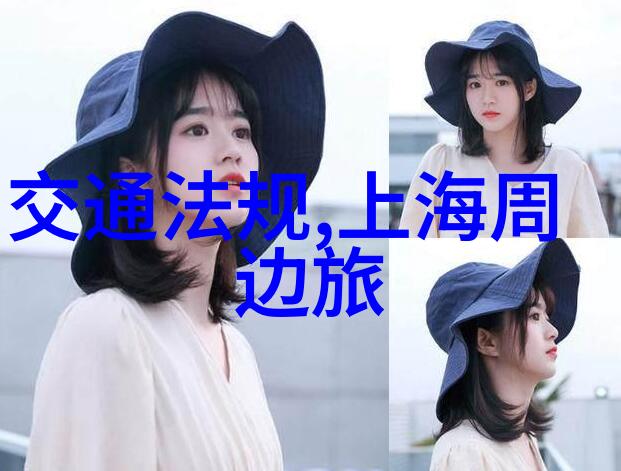艺术与科技融合体验济南现代艺术展览
