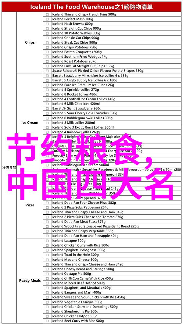 骑行不止公里数飞扬揭秘那些让你笑中带泪的记录软件