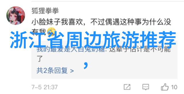玉皇顶下的壮丽风光桂林必访景点