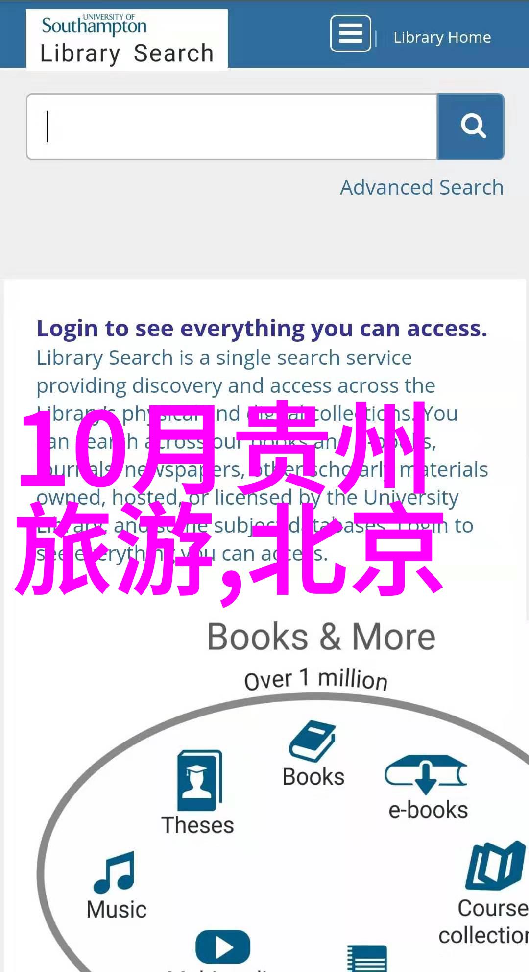 我来帮你找好酒店保定酒店推荐实用指南让你的旅行更轻松