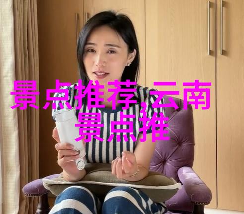 临时住手附近酒店的奇幻之旅