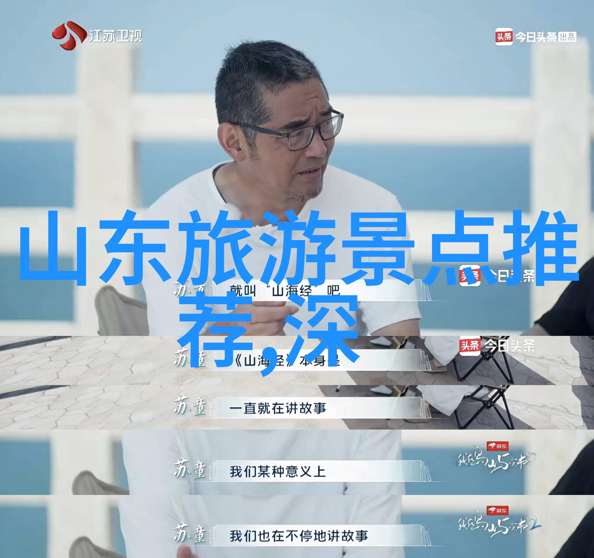 探秘异域精选全球五大迷人旅游线路