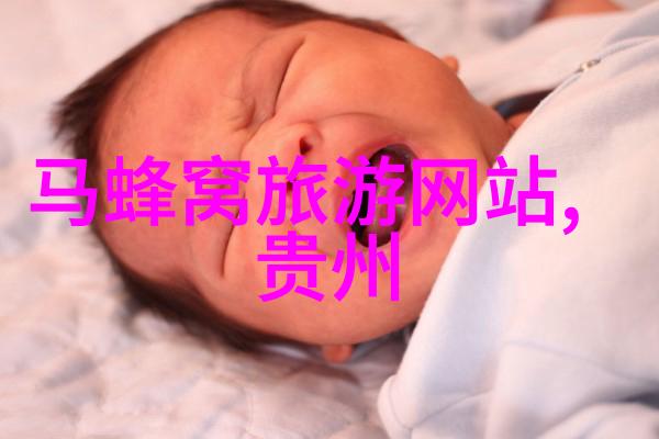 莫斯卡村西游记张卫健版物品旅游攻略2020