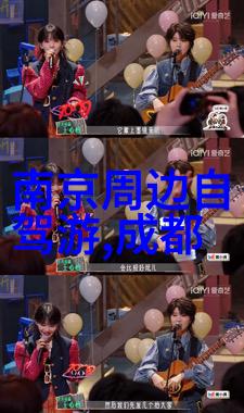 春节期间适合旅游的景点-家乡团圆寻访传统美食与热闹活动的最佳胜地