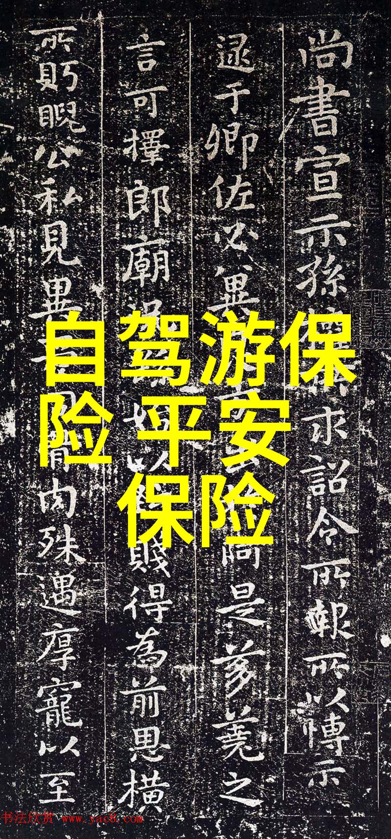 花龙戏凤古典美术中的奇幻场景