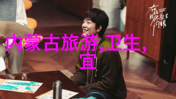 追忆江湖我的逍遥游记