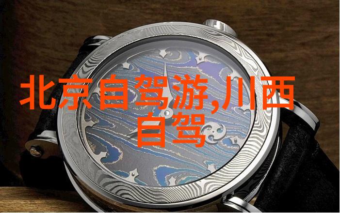 华山位于陕西省中国著名的五大名山之一文化与自然景观并重