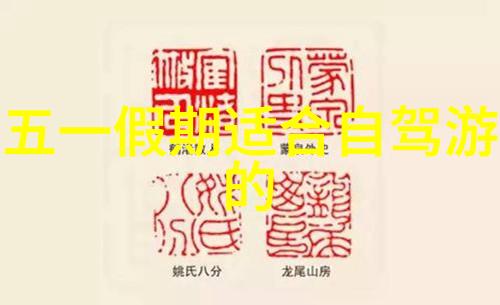 周末用餐指南推荐您必须试一试的周边餐厅