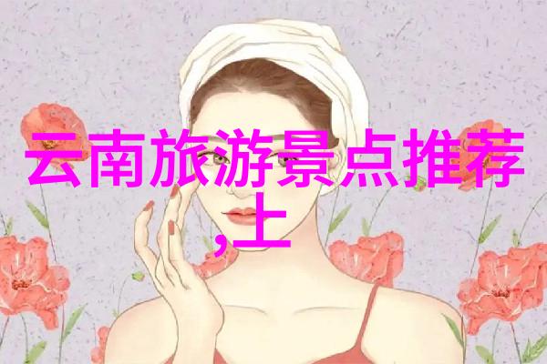 美食与艺术交融走进中国排名最高的十家夜市店铺