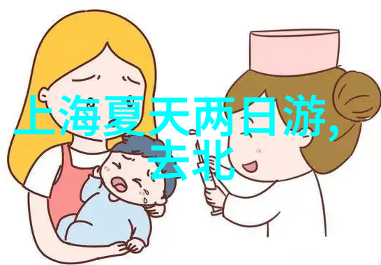 自驾游俱乐部京西路线推荐