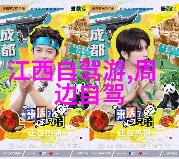 中班户外活动教案30篇-探索自然之美中班户外学习的30堂课