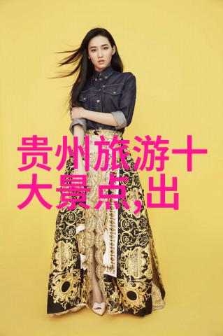 中东古城遗迹寻踪记万里长征中的历史脉络追寻者们的心愿之旅