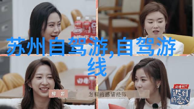 50 60后结伴旅游咱们这代人也要玩出风格  50 60后人的旅行奇遇