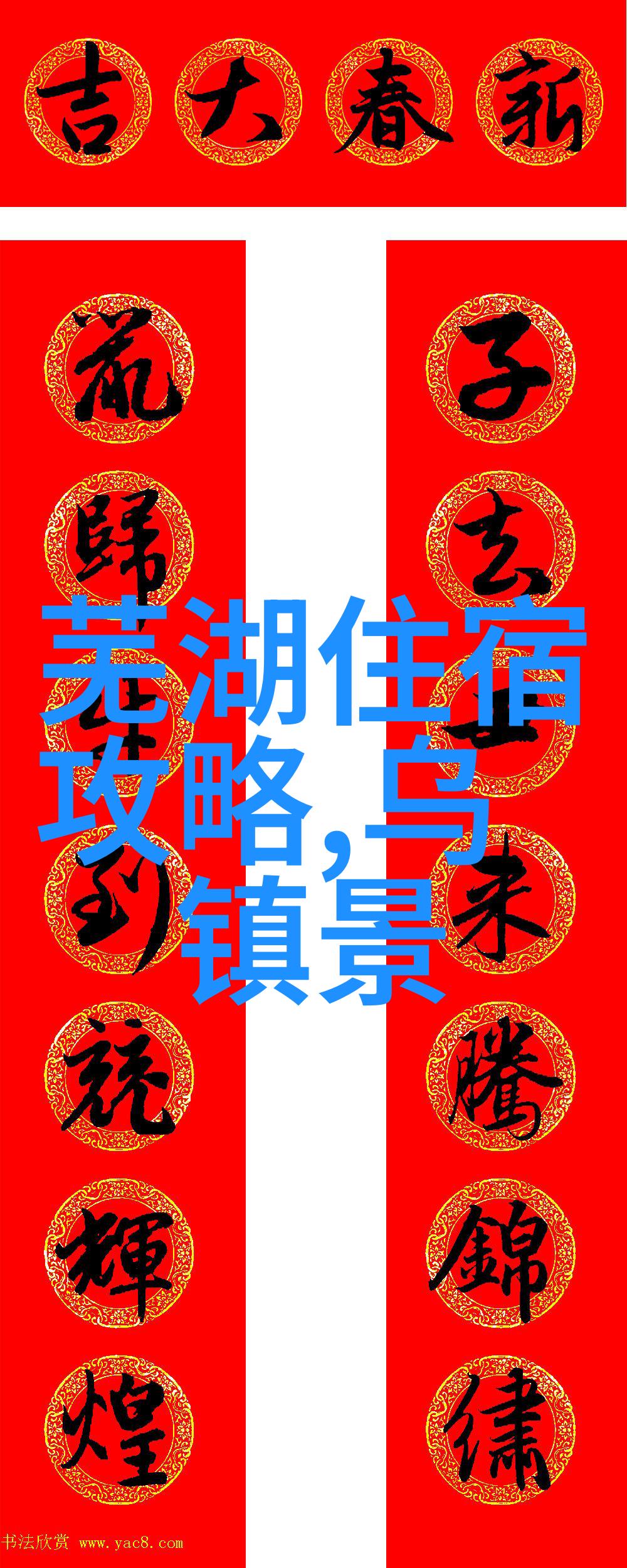 神话传说中的真实踪迹跟随神话走访中国神圣的地方