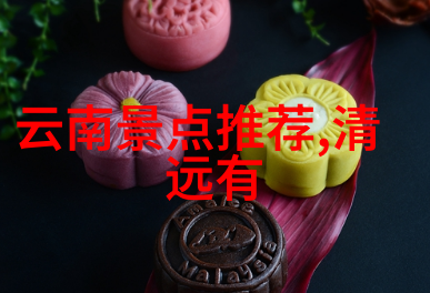 夜幕下的安宁堡垒探索城市边缘的隐秘住宿之地