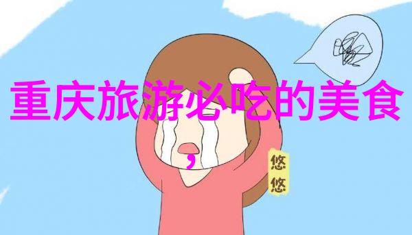 佛山的秘密基地一个适合户外活动拓展的地方像一位慈祥的老友等待着你的探索与驻足