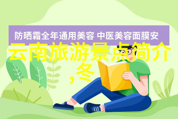 雪域飞驰皖南川藏线上的高原疾速行驶要注意什么