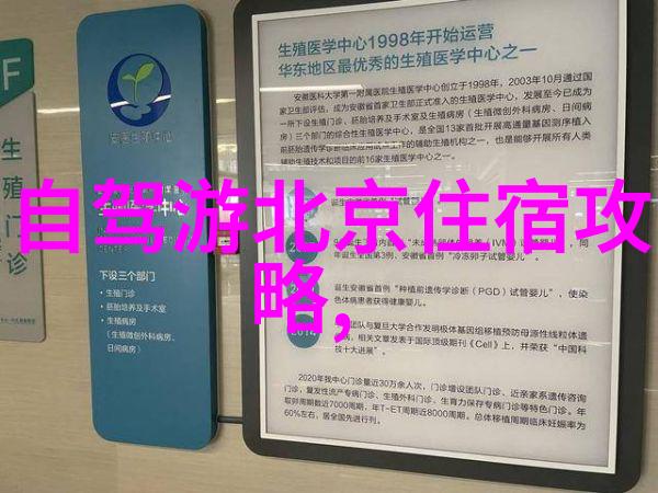 河南省的美丽秘境郑州周边自驾游探险