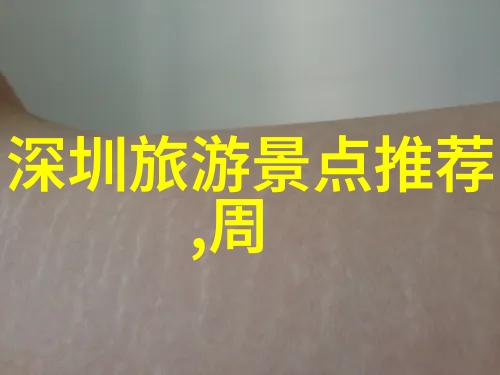 户外拓展活动的目的和意义-激发潜能探索团队协作与个体成长的未知领域