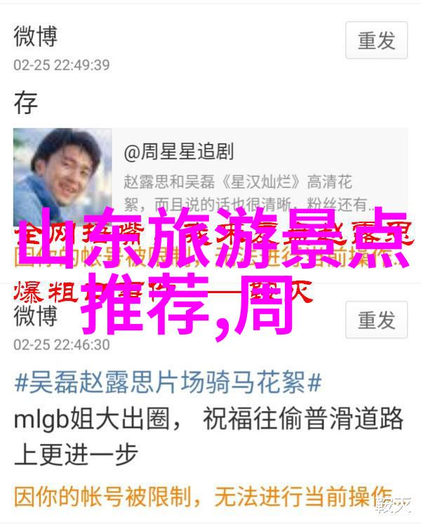 自驾游论坛-探索美丽大地自驾游经验分享与攻略讨论