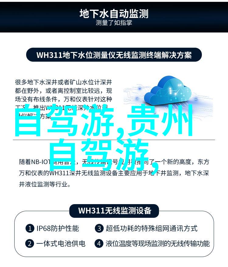 东方之珠的怀抱探索上海周边自驾游秘境