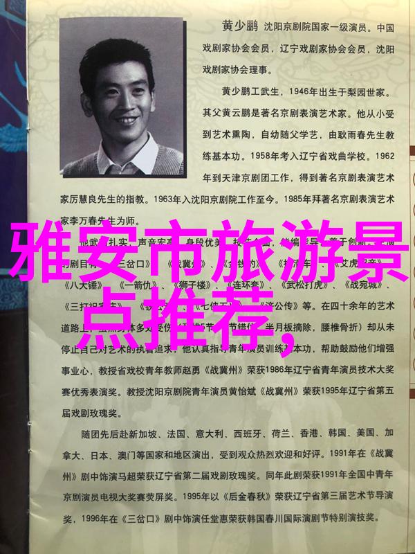 云南之冠探秘大理的丽江古城深度游