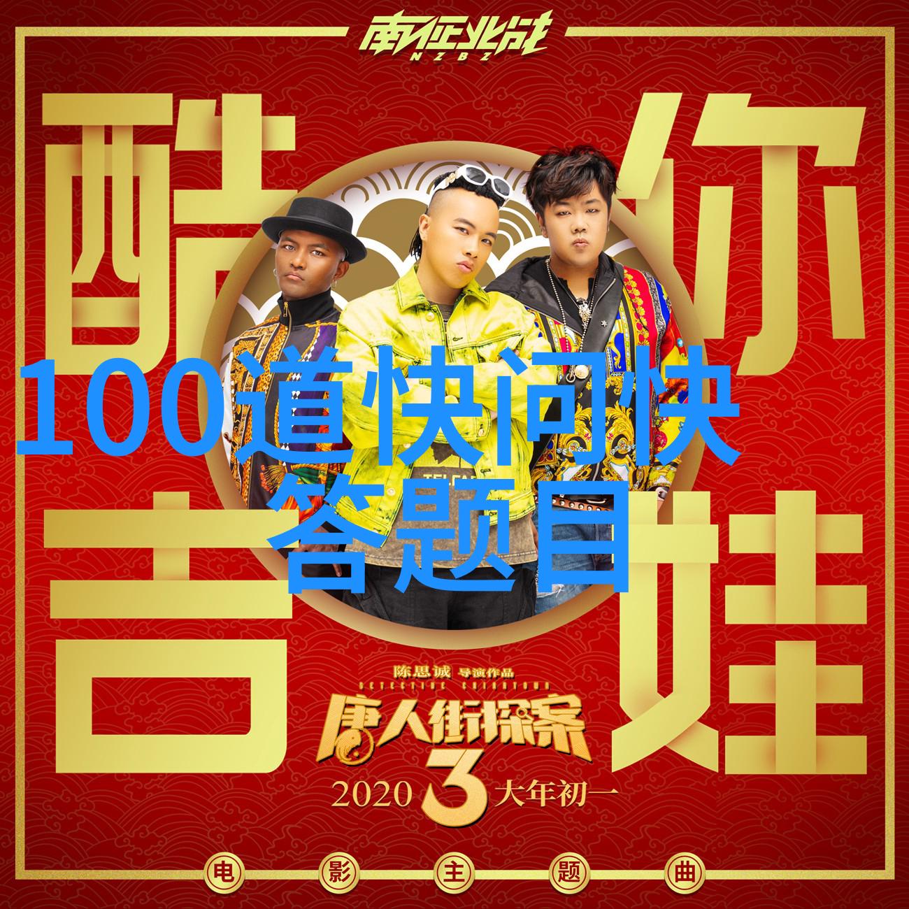 深圳去香港最方便的方式以及北京旅游攻略和预算规划探索自然之美