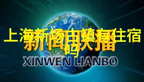 旅途风采远方的足迹近在咫尺