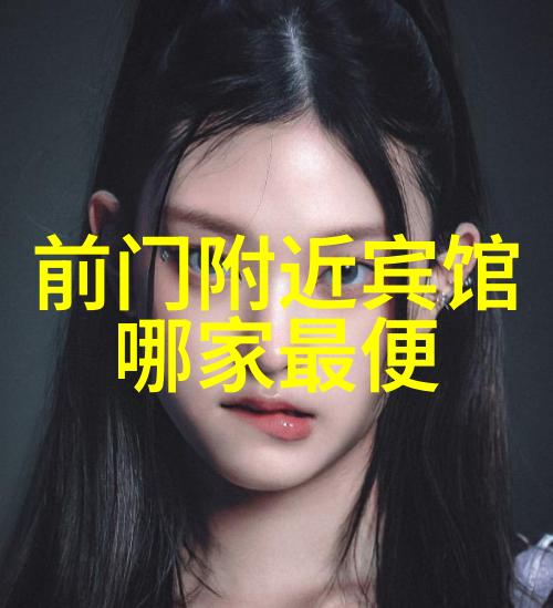 秦直道文化苑
