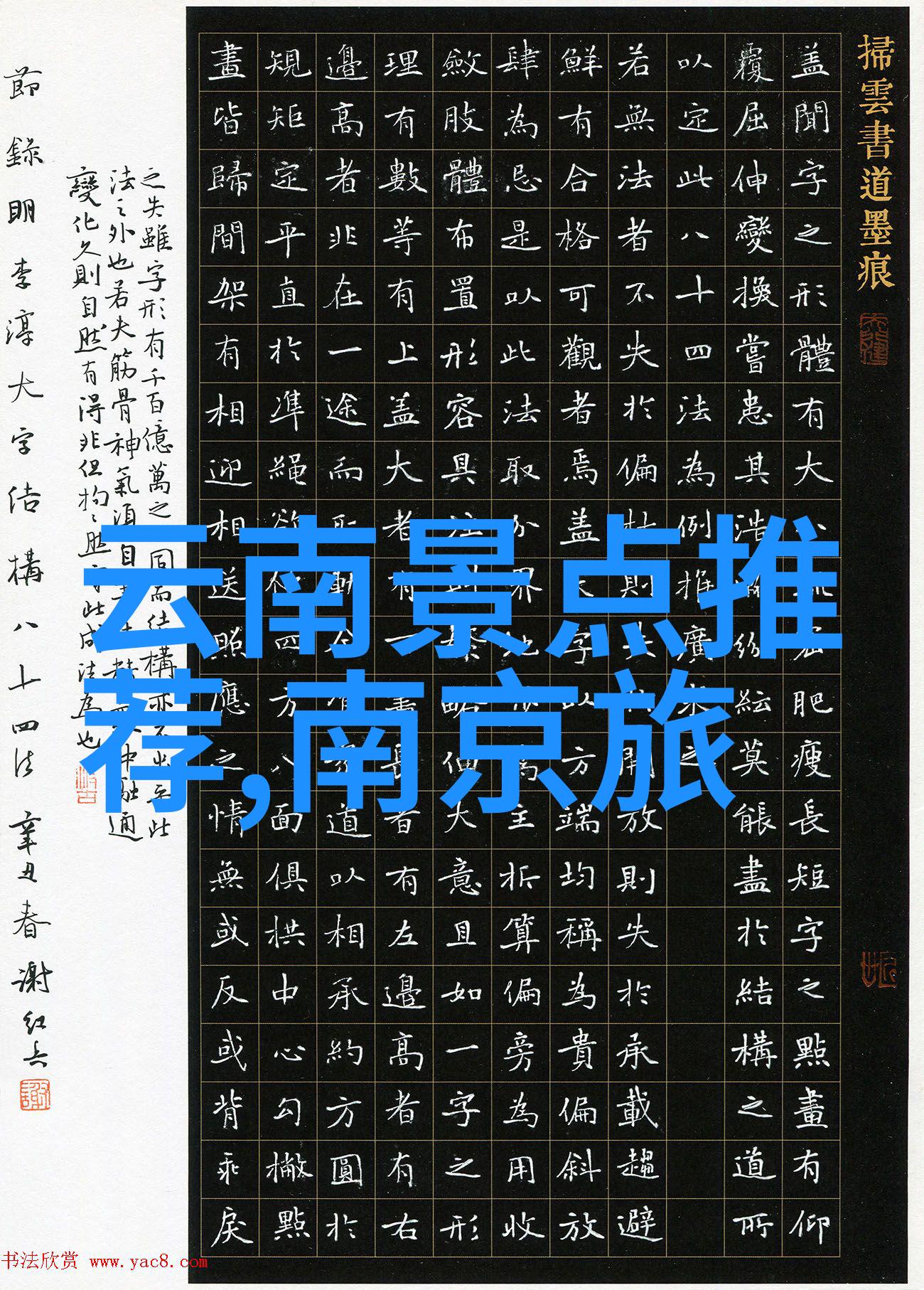 探秘中国古代帝王之都紫禁城的荣耀与神秘