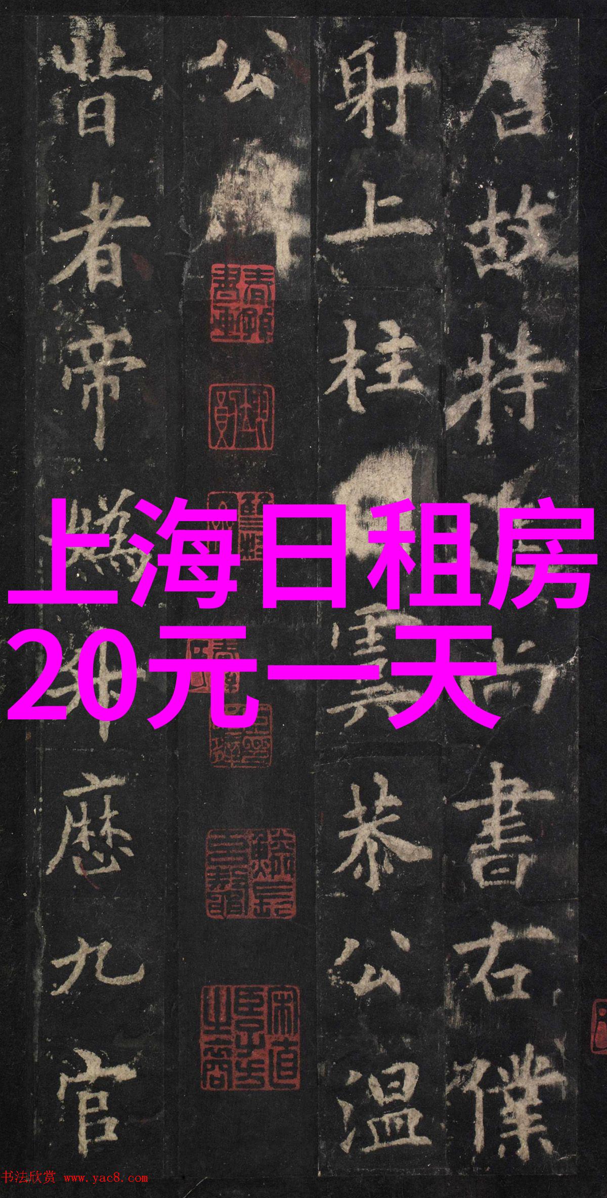 往下边塞玉器见客人 - 边塞玉器传递文化的古老艺术