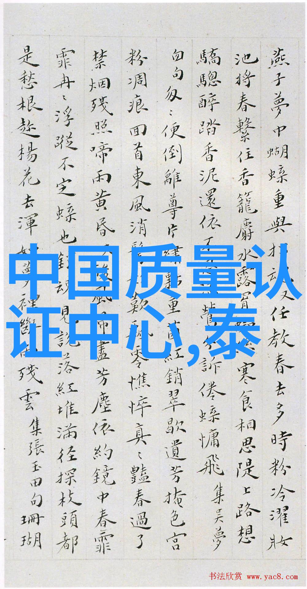 摘抄一篇游记作文我的山村探险日记