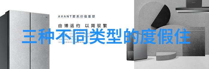 青岛之谜4天3晚的秘密旅程
