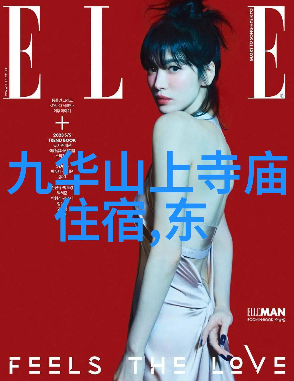 探秘全球低成本乐土出国旅游的好玩又便宜目的地推荐