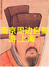 客家公园