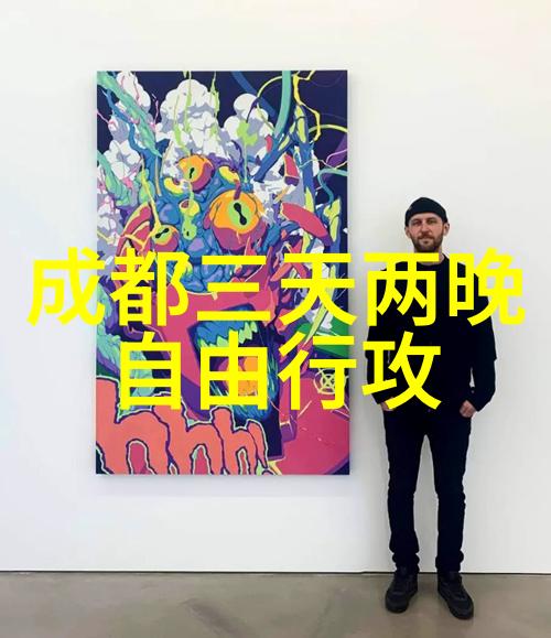 玉蒲团之玉女心经观后感悟揭秘古代女性智慧与情感世界