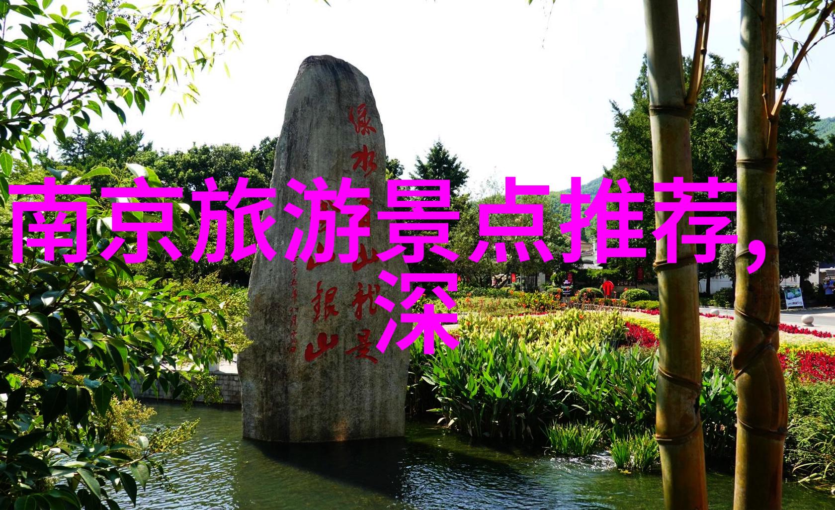 一月旅游最佳地点选择基于气候文化与生态的综合评估研究