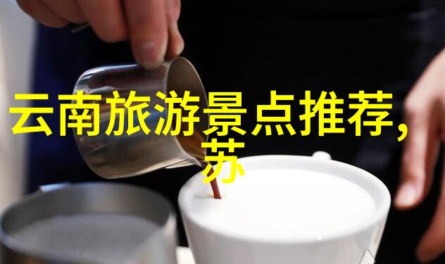 旅游新闻报道-全球热门目的地变化新兴趋势与未来的旅游风向
