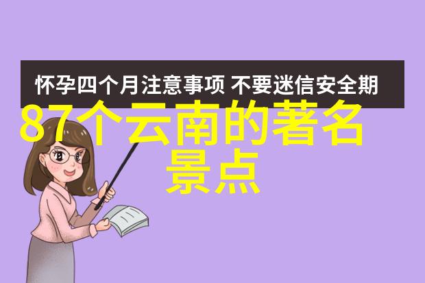 探寻时光之城南京古迹游记