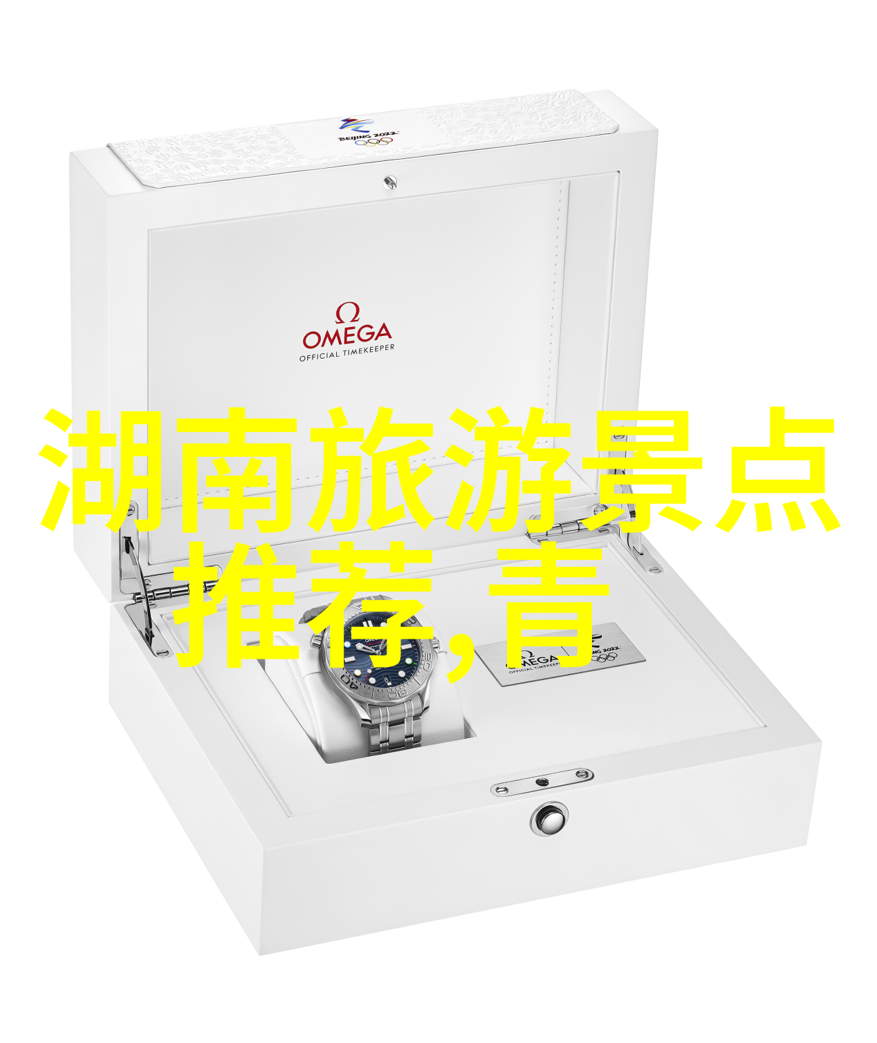 上海饮食文化深度探究这些五星级饭店背后的故事是什么