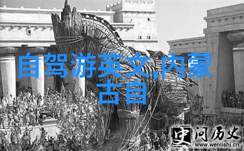 成都五日游攻略详细安排 - 一周探索四川美食与历史的完美行程