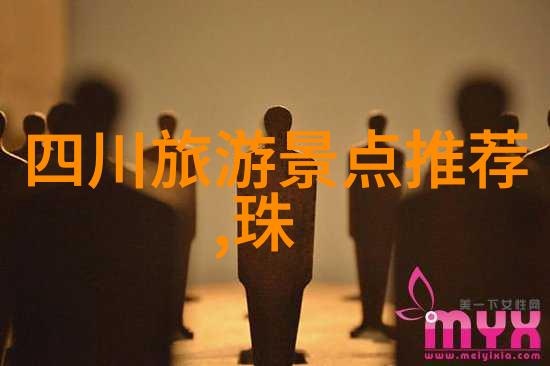 荔波大小七孔 - 探秘荔波大七孔揭开云南边陲古村的神秘面纱