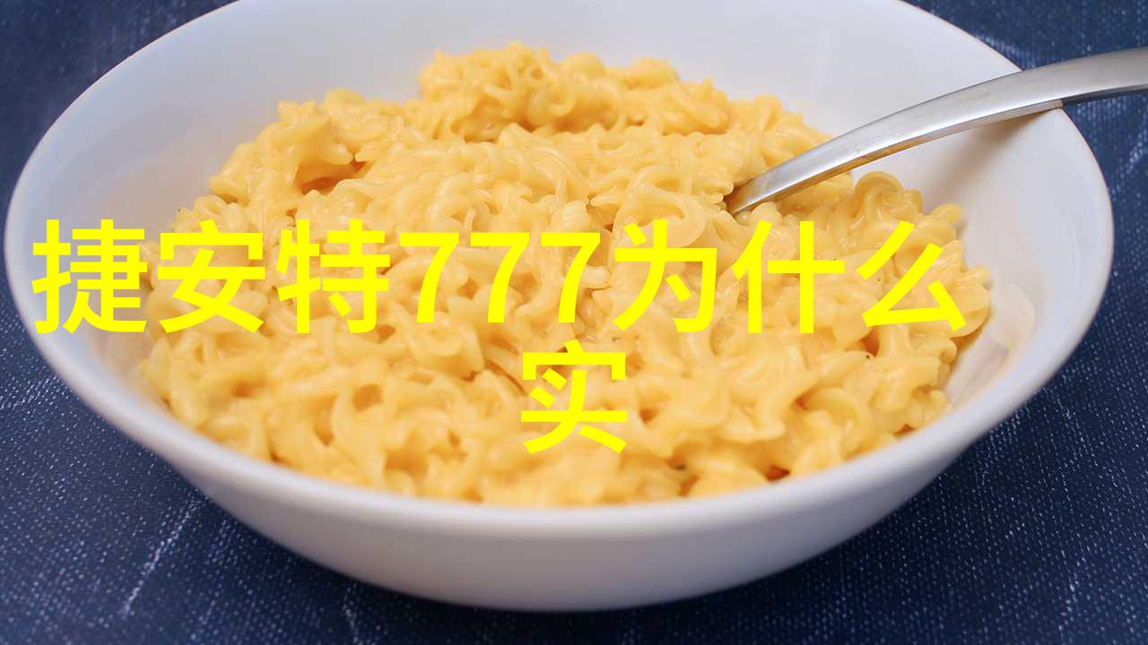男帝权力的象征与人性的探索