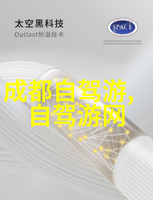 翩跹地球魅力揭秘世界最美旅游景点排行榜