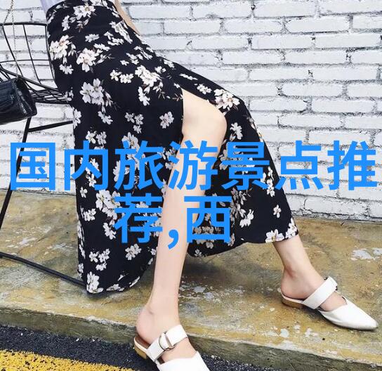 西双版纳热带雨林中的绿茵球场