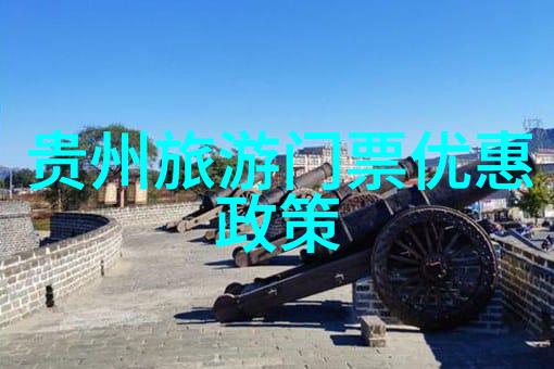 黄果树瀑布的绚烂奇观与生态保护的重要性