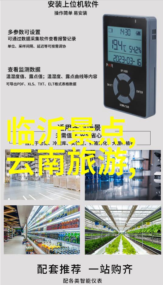 探险 我的世界旅行奇遇揭秘每个角落的隐藏宝藏